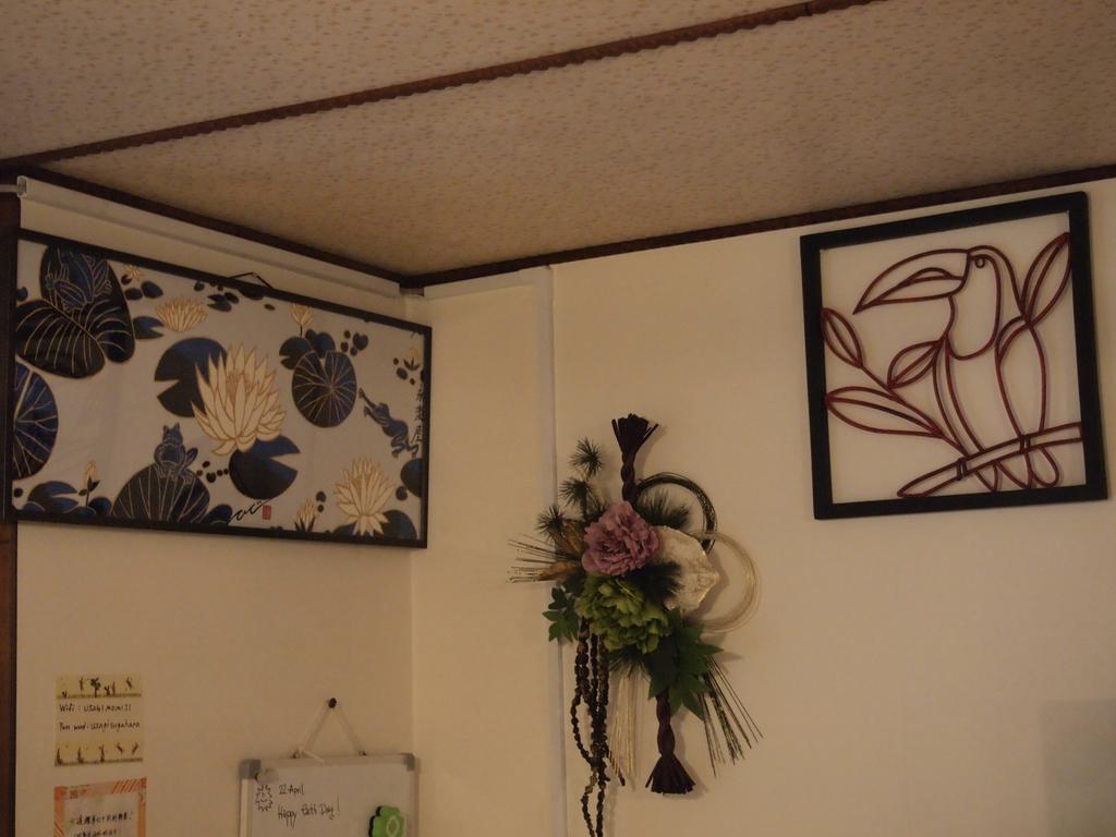 Guesthouse Usagi-Momiji Kyoto Exterior foto